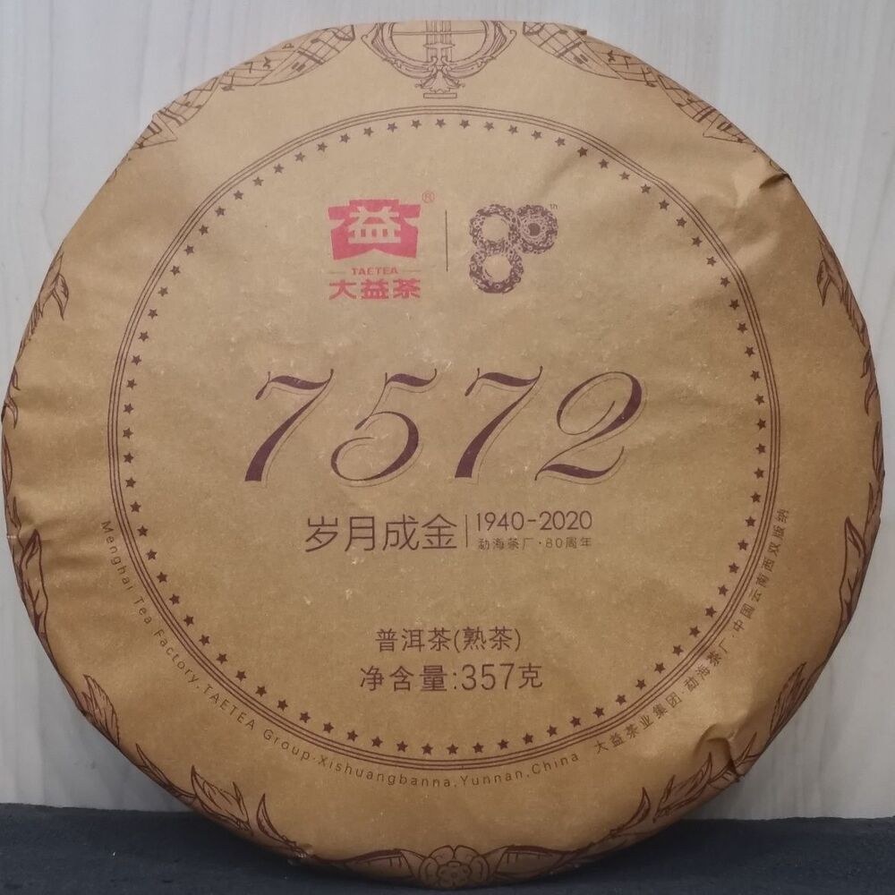 2020 Golden Age TAETEA 7572 Dayi 80th Anniversary Special Edition Pu'er Tea 357g