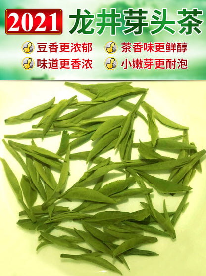 Chinese Premium Dafo Long Jing Dragon Well Green Tea Longjing Tea 250g Tin