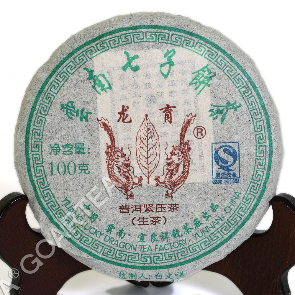 2010 Year Yunnan Pu-erh Puerh Tee Schwarz Puer Tea Raw Cake Aged Lucky Dragon