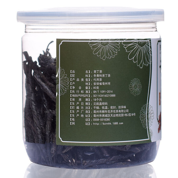 70g bittersweet tea cans Hainan big leaf bittersweet tea flower tea