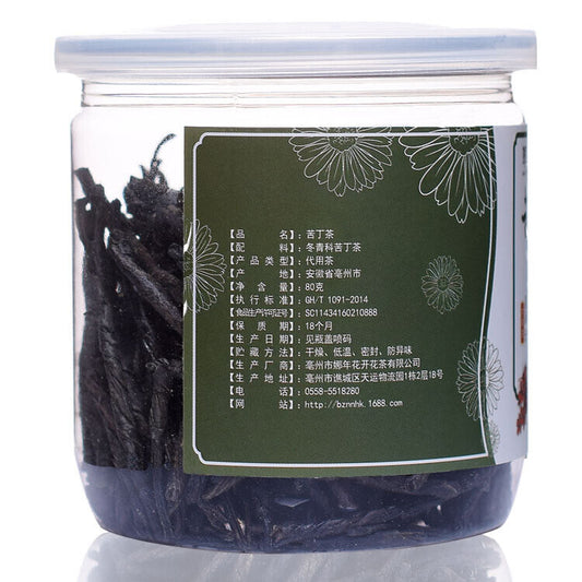 70g bittersweet tea cans Hainan big leaf bittersweet tea flower tea