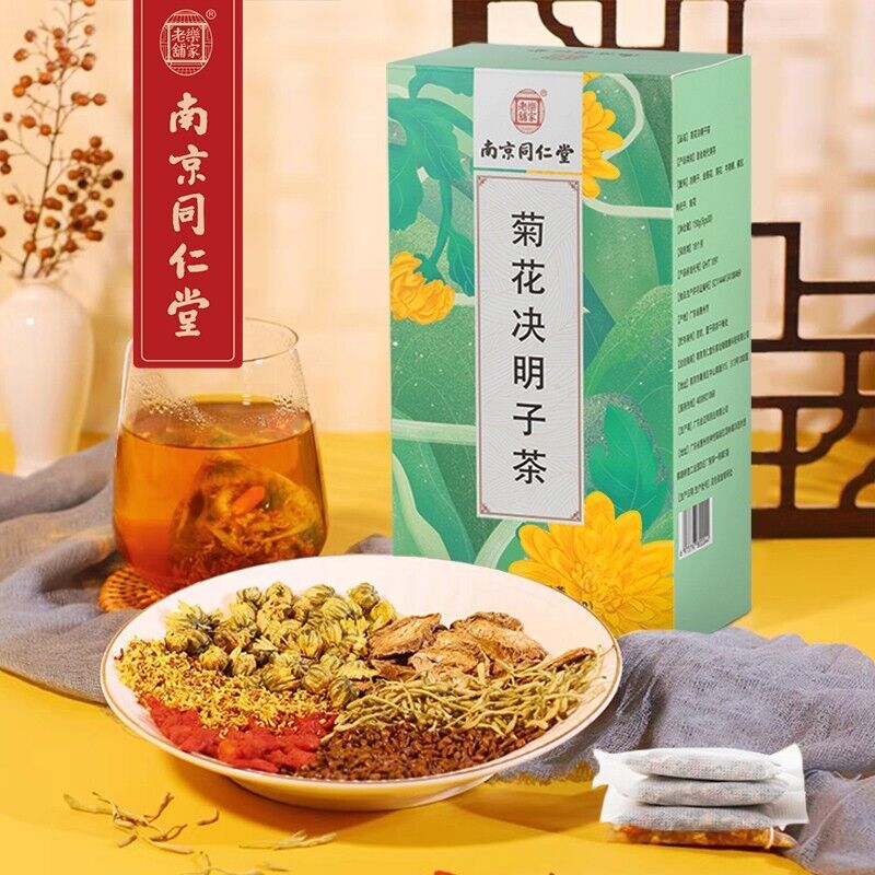 同仁堂菊花决明子茶150g(5g*30) 养生茶 Chrysanthemum Cassia Seed Tea Eyesight Liver Cleanse