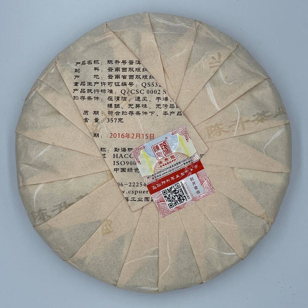 Puerh, 2016 Chen Sheng, Brown Big Tree, 357g, Raw