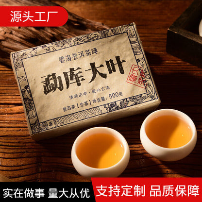 Organic Ancient Tree Yunnan Old Pu-Erh Tea Big Leaf Raw Tea Brick Green Tea 500g