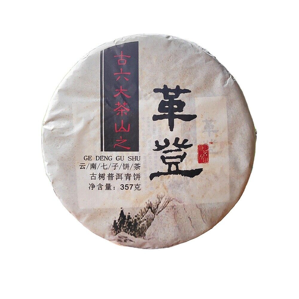Unfermented Natural Puer Tea Gedeng Organic Puer Tea Cake 357g/12.59oz