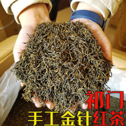 Huangshan Handmade Keemun Black Tea 2022祁门红茶 安徽黄山手工祁门金针红茶毛峰春茶叶 500g