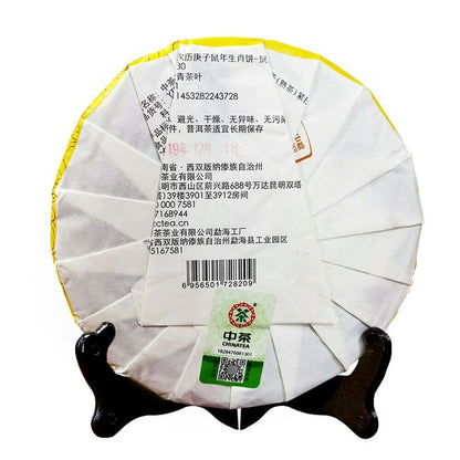 357g 2019 Zhong Cha Ripe Purerh Cake "Year of Rat" Shu Puer Tea