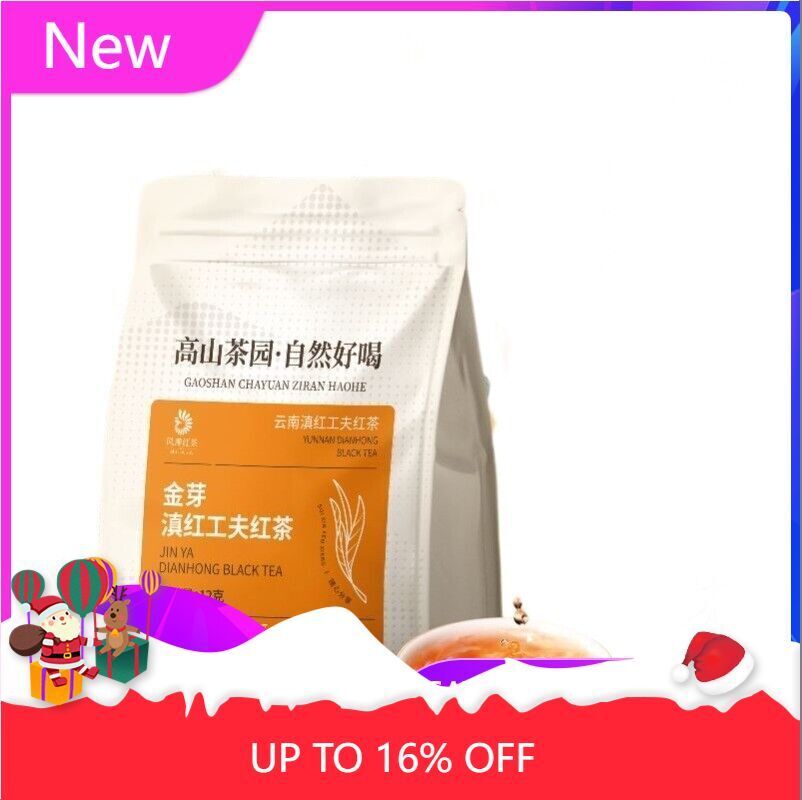 Yunnan Dian Hong Premium Strong Aroma Golden Dian Hong Gold Bud Tea 12g