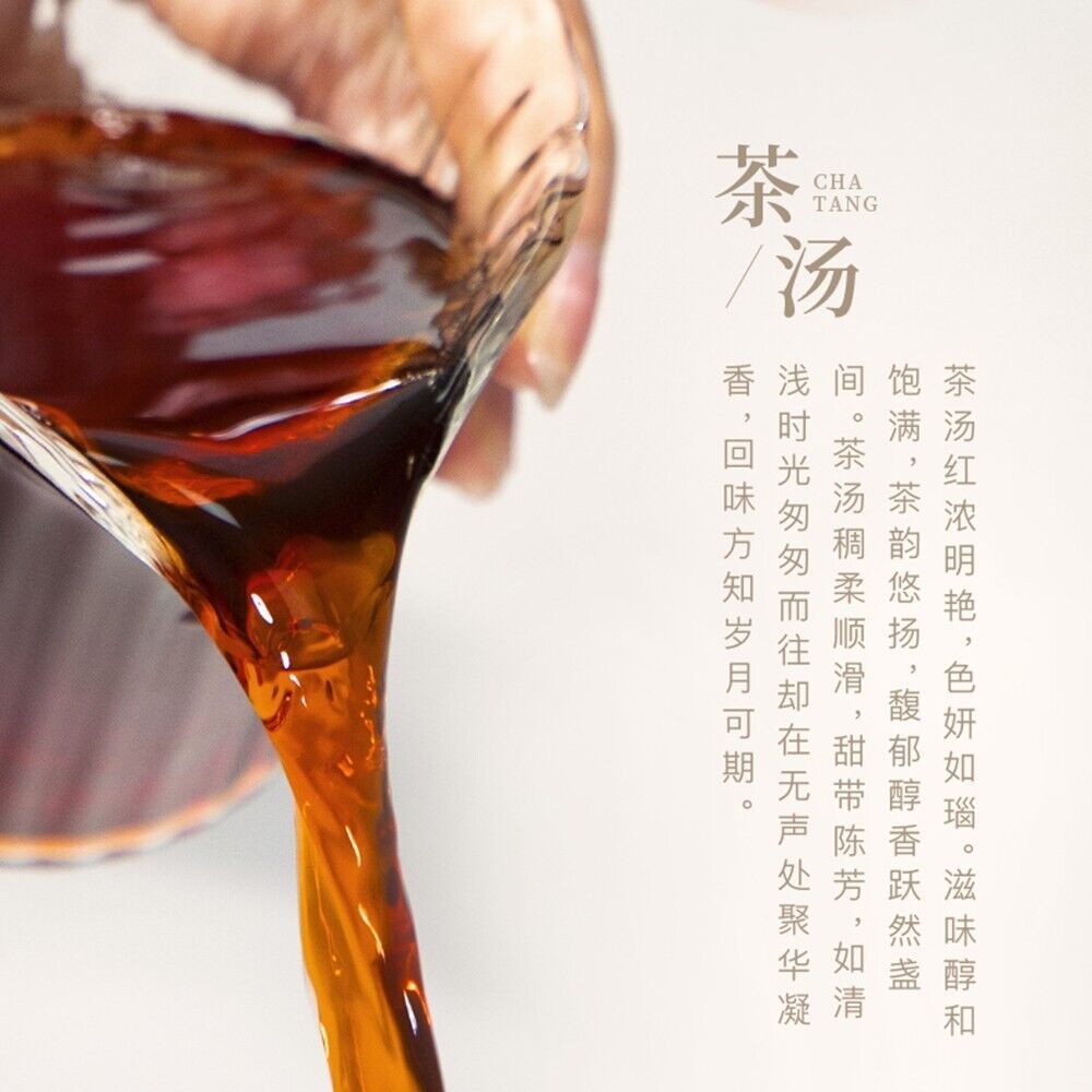 Pu'er tea Pu'er, 2021, Dayitai tea, 80th anniversary model year brick, 250g, mature