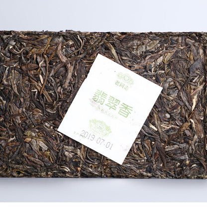 2019 Haiwan Emerald Incense Raw Pu'er Brick Ancient Trees Yunnan Sheng Puer 250g
