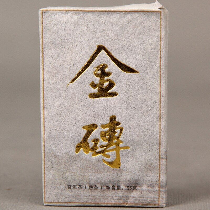 55g Yunnan Ripe Puerh Tea Gold Brick Year Mini Tea Brick Shu Puer