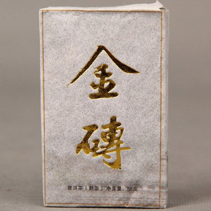 55g Yunnan Ripe Puerh Tea Gold Brick Year Mini Tea Brick Shu Puer