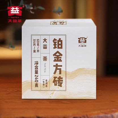 Pu'er Tea Cubes Platinum * 2019 Menghai Dayi Brick Raw Shen Puer Pu-erh Tea 240g