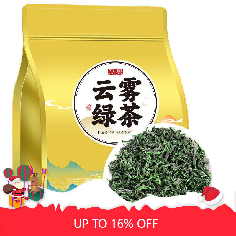 Yunwu Green Tea High Mount Yunwu Green Tea Tender Buds Green Tea Loose Leaf 250g