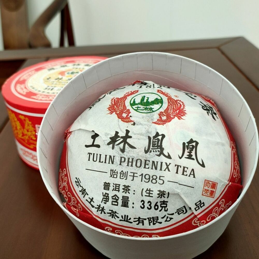2018 TULIN Phoenix Tea Special Tuocha T812 Raw Puer Pu'er Tuo Cha 336g Box
