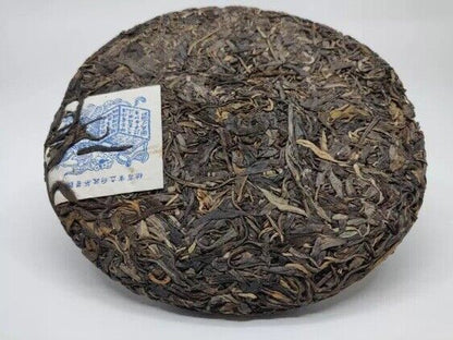 400g Yunnan Song Pin Hao Yiwu Mountain Ancient Tree Pu-erh Tea Raw Puer Tea