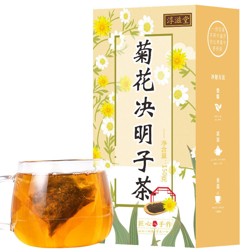 150G Chrysanthemum Cassia Seed Tea Honeysuckle Cassia Seed Wolfberry Health Tea