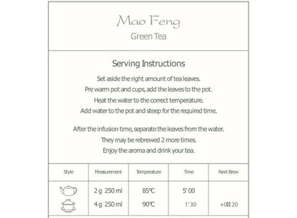 Mao Feng Green Tea China - Famous Tea from Huang Shang - Maofeng 50g