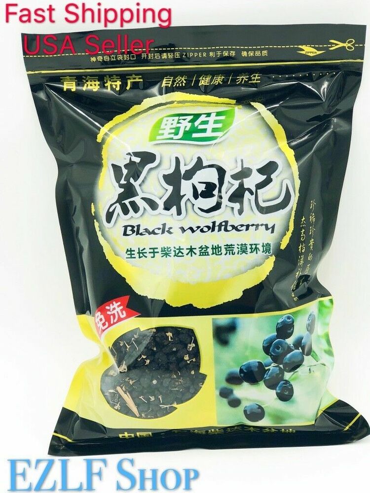 100% PREMIUM Healthy Wild Black Wolfberry Black Goji Berry Grade A 8OZ 黑枸杞 8oz