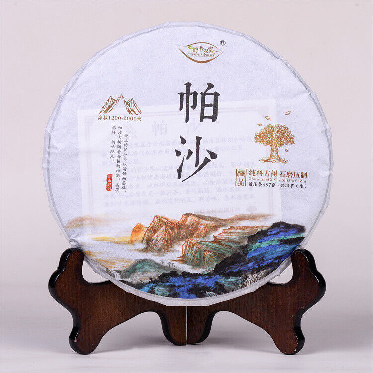 Natural Puer Cha Tea Cake Ecological Alpine Old Tree Sheng Puerh Tea Yunnan 357g
