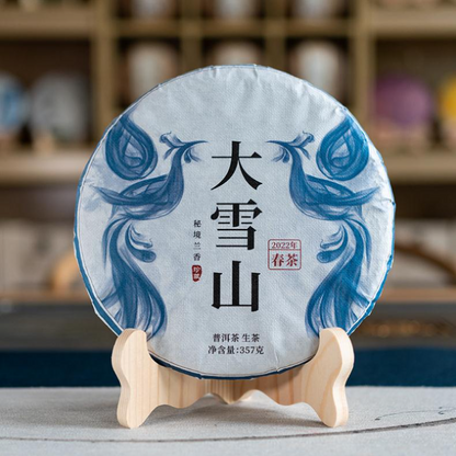 357g Yunnan Puerh Raw Tea Big Snow Mountain Pu'er Green Tea Cake Pu-erh Shengcha