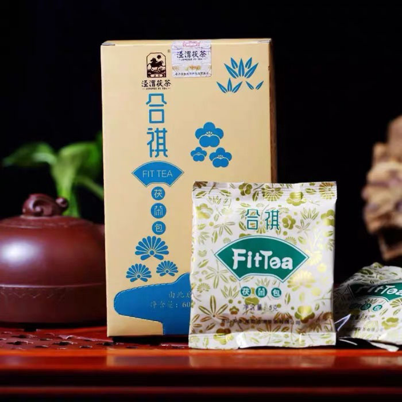 60g Dark Tea Bag Jingyang Fu Cha Office Casual Portable Slimming Tea Health Care