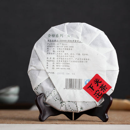 357g Xiaguan 8653 Tuocha Pu'er Cha Tea Authentic YUNNAN CHI TSE BEENG CHA
