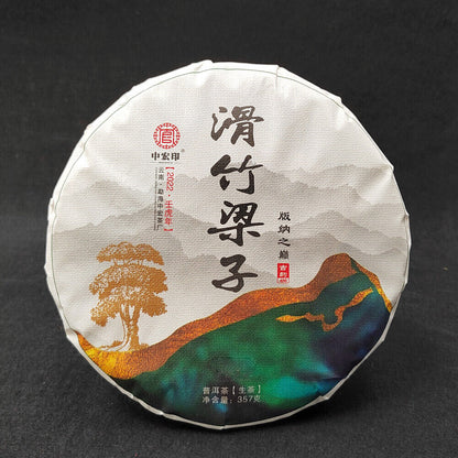 Pu-erh Raw Tea Cake Sliding Bamboo Liangzi Head Spring Old Tea Meng SongTea