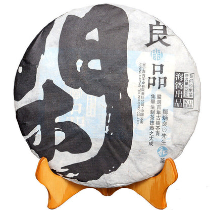 2015 Haiwan Old Comrade Leisure Puer Raw Yunnan Pu'er Tea Liangpin Series 400g