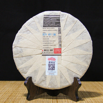 2021/2022 Haiwan Famous Mountain Old Tree Raw Puer Dong Guo Gu Shu Puer Tea 500g