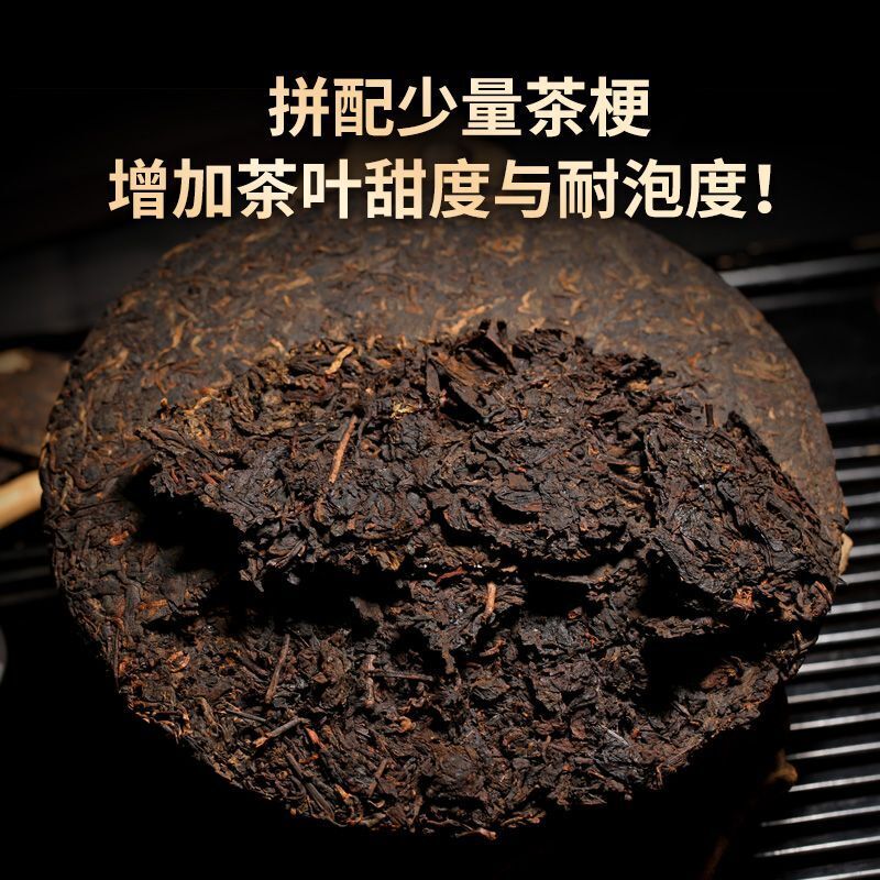 357g Yunnan Qizi Cake Tea Ancient Tree Tea Pu'er Tea Pu'er Ripe Tea Tea Cake
