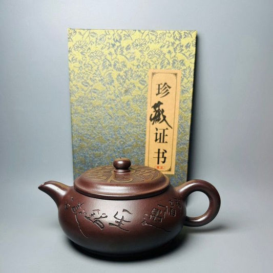 Vintage Chinese Yixing Purple Clay Teapot Zisha Ceremony Collectible Calligraphy