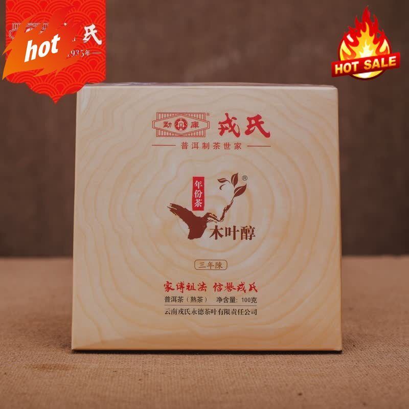 100g Mengku Rongshi Puer Mu Ye Chun 3 Years Aged Shu Purerh Cake Tea
