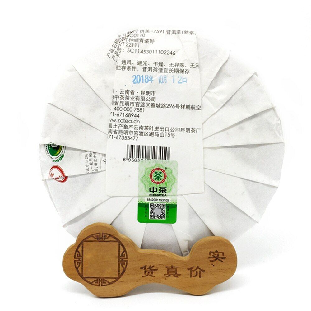 2018/2019 Zhong Cha Shu Puer Chinese Tea 7591 Ripe Puerh Tea 357g