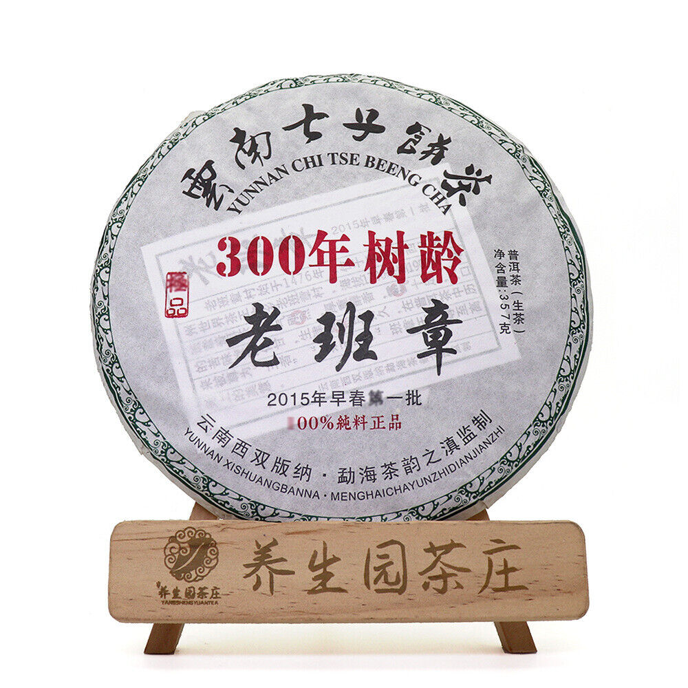 357g Yunnan Pu'er Tea Cake Early Spring OldBanzhang SevenSeed Cake Pu'er Raw Tea