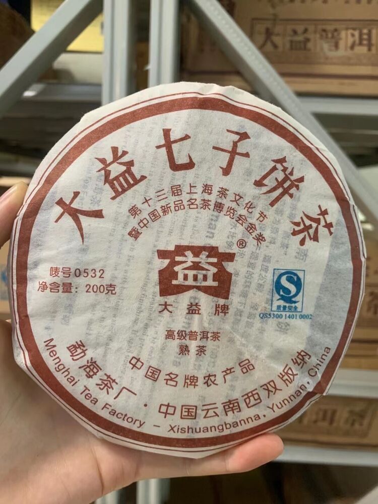 TAETEA 0532 * 2007 Menghai Tea Dayi Pu-erh Tea Cake Ripe Pu'er 200g Shu Puer 701