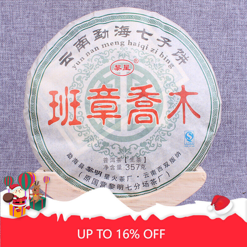 Banzhang Jiao Mu Cake Tea 357g/12.59oz Premium Puerh Tea Healthy Drink Pu-erh