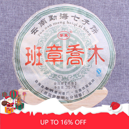 Banzhang Jiao Mu Cake Tea 357g/12.59oz Premium Puerh Tea Healthy Drink Pu-erh