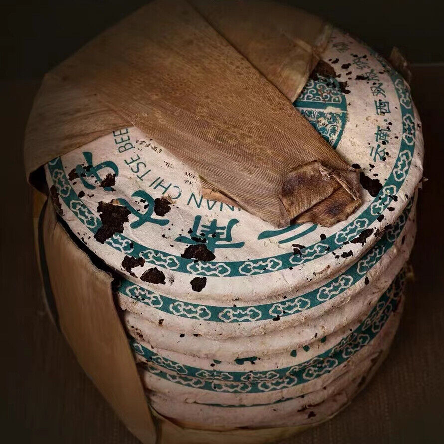 357g Yunnan Qizi Pu'er Cake Tea 2005 Menghai Bulang Pu-erh Raw Tea Puerh Raw Tea
