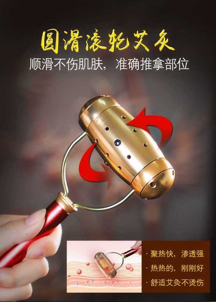 艾灸Moxibustion stick Rolling Wormwood Massage Moxa Tool Mugwort Portable Magnetic