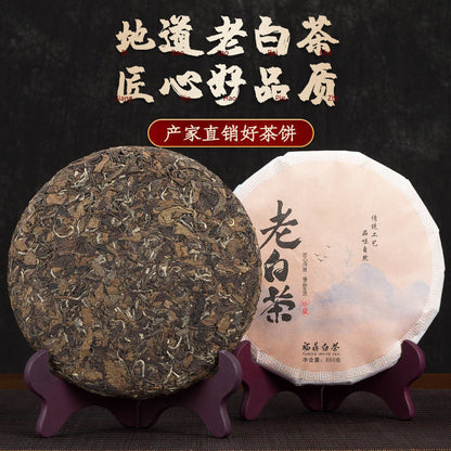 Fuding white tea old white tea 2015福鼎白茶老白茶 高山寿眉贡眉牡丹茶叶茶饼