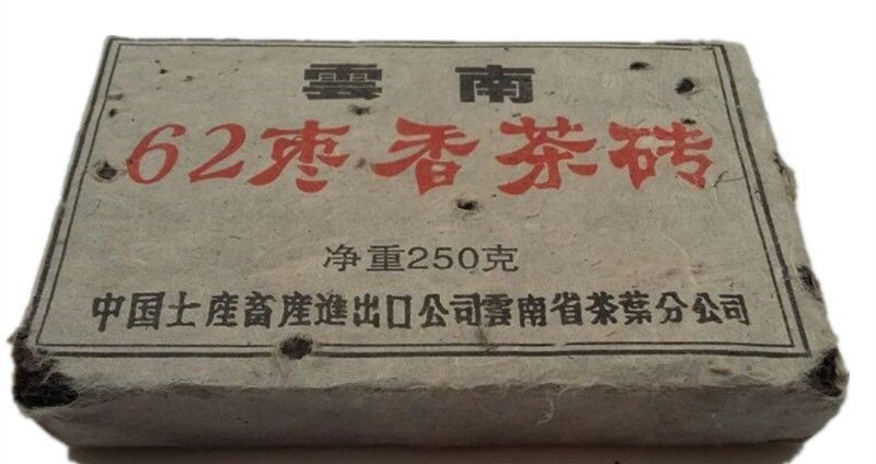 250g Chinese Puerh Tea puer tea Yunnan Old Puerh several decade Puer