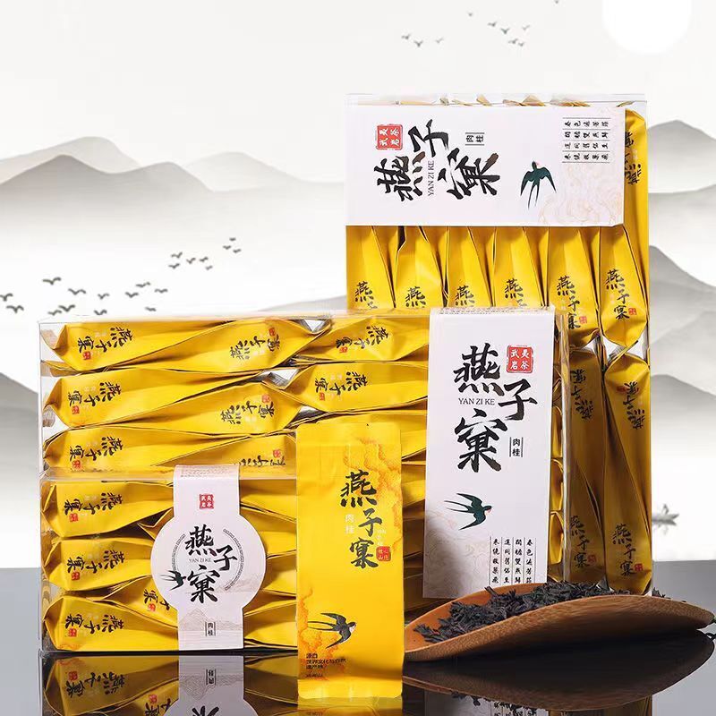 Oolong Tea Wuyi Mountain Super Grade Rock Tea Black Tea Loose Leaf Healthy Drink