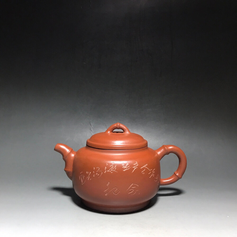 Chinese Yixing Zisha Clay Handmade Exquisite Teapot（品茗：鼓腹 底款：如图）