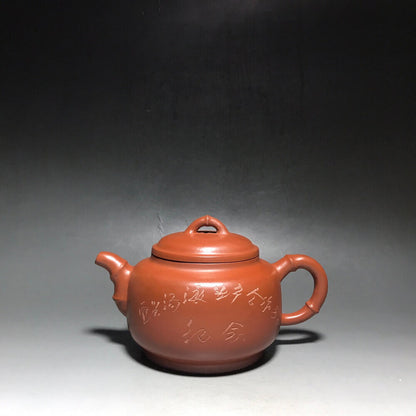 Chinese Yixing Zisha Clay Handmade Exquisite Teapot（品茗：鼓腹 底款：如图）