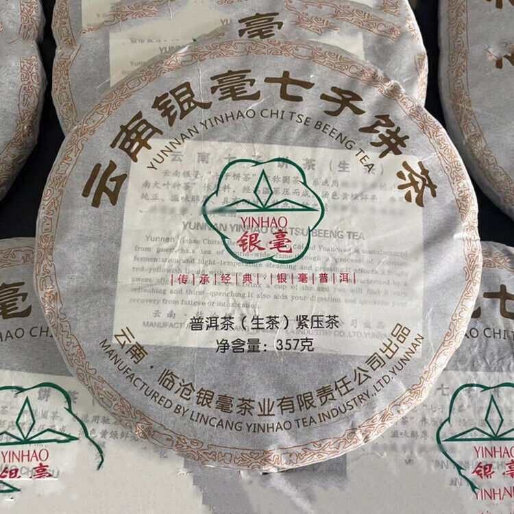 2020 YUNNAN YINHAO CHI TSE BEENG TEA Lincang Pu-erh Pu'er Tea Raw Cake 357g