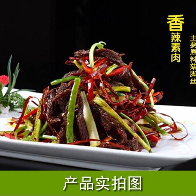 Dried Shiitake Mushrooms stem Wooden Organic Kitchen Food Natural Fungus 香菇脚