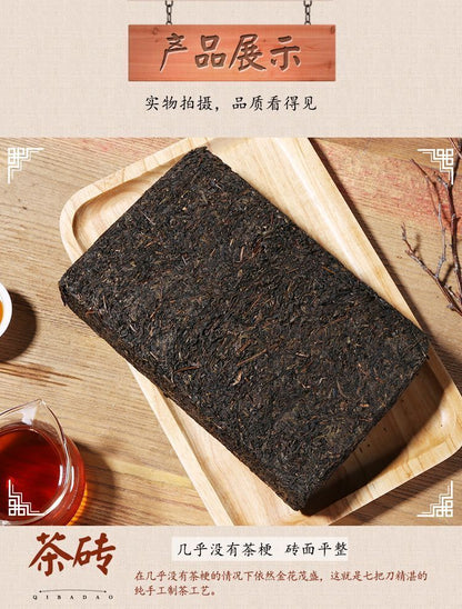 1000g Hunan Specialties Anhua Black Tea 正宗湖南安化黑茶 天尖料金花手筑茯砖茶黑茶