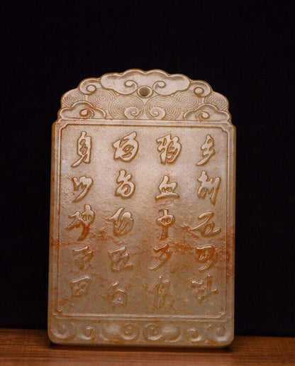 China Natural Hetian Jade Hand Carved Pine Figure Story Statues Pendant Jewelry
