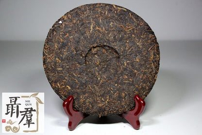 Yunnan Xia Guan Tea Group 2018 shu black puer tea YI WU GU SHU 357g